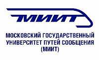 Российский университет транспорта (РУТ (МИИТ))